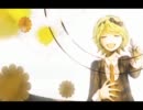 【歌：遼】誕生日にtrick art!歌ってみた【mix：そのだけんじ】