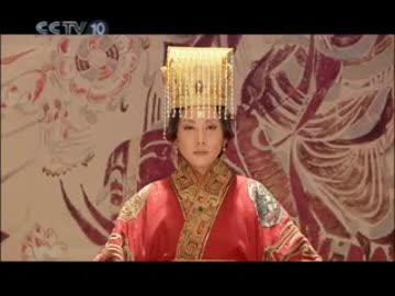 大明宫-第二集-3.flv