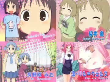 【比較】 きしめん×日常MAD　4窓