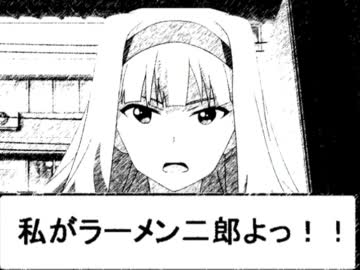 小鳥のグルメ外伝　第1話 「マシマシ」