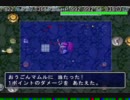 猿奇魔天の挑戦Part6