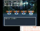 【ニコ生】ドラクエⅢを3人パーティ縛りでクリアを目指す24日目【実況】