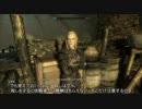 【翻訳・字幕】The Elder Scrolls V: Skyrim プレイ動画 92