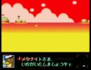星のカービィスーパーデラックスをほのぼの実況プレイ part9