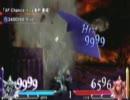 【DDFF】ガーランドで遊ぶ【LV１～１００】