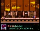 星のカービィスーパーデラックスをほのぼの実況プレイ part11
