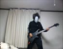 【ベース】ＦＡＣＴ／error【弾けてない】