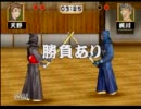 【実況】最強の剣士を目指して！剣道part2