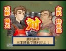 【実況】最強の剣士を目指して！剣道part3
