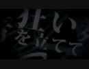 【ニコカラ】Marble Bright（Off vocal）【+3】