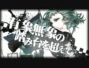 【なんか】「独我論 code:altered」を歌って・・・あれ？【変だぞ？】