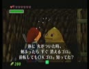 【（裏）ゼルダ】ゼルダの茶番劇-part40-【実況風プレイ】
