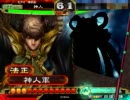 【三国志大戦3】駄目君主が救護交響曲で皇帝維持を目指す