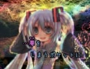 【ニコカラ】 ←ユメオト→ (On Vocal)