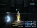 FF12　実況プレイをぐーたらやって行くよpart102