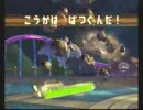 バトレボフレンド対戦２８　チームバトル大会　第１回戦　【前編】