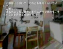 アノンの「ひぐらしのなく頃に」