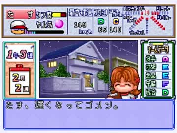 TASさんがプロ野球選手を三度目指すようです(投手編) part3