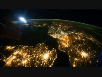 かけがえのない地球