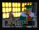 【ドラクエⅧ】 女性に尽くす！紳士勇者の大冒険！！【初見実況】PART130