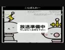 リューサンラジオ第26回を勝手にｺﾞﾆｮｺﾞﾆｮしてみた 1/6