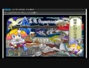リューサンラジオ第26回を勝手にｺﾞﾆｮｺﾞﾆｮしてみた 2/6