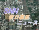 SNN新日暮里ニュース(2011年)