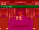 FF派だけど今更ながらDQ4を実況　PART028　-Sacrifice Part Four-