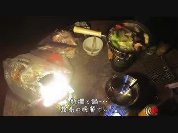 真冬のキャンプツーリング 2011年 潮岬 望楼の芝生キャンプ場 その２