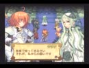 サモンナイトエクステーゼをゆんわり楽しみながら実況プレイその22