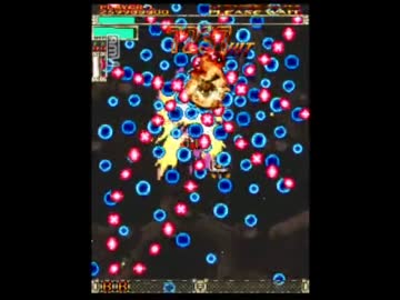 怒首領蜂大往生BL　A-EX　2周ALL　2/2
