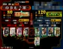★魏4機略と共に94★ VS 天人 - 【三国志大戦】