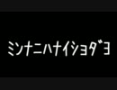 【Minecraft】ゼル伝テクスチャでプレイ_Part.25【ゆっくり】