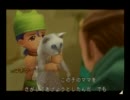 ネギのゲーム実況　ラジアータストーリーズ　#008　｢お兄さんです｣