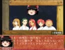【PSP版俺屍】柊家の系譜【ゆっくり実況プレイ】其の五