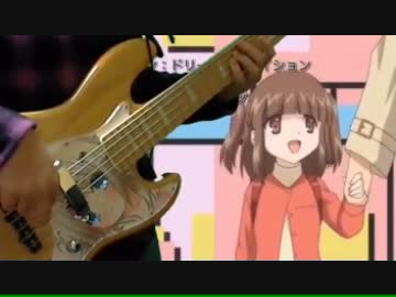 まったく、小学生は最高だぜ！！　弾いてみた。