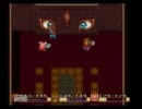 【だべりプレイ】 ２人で聖剣伝説２　その１１