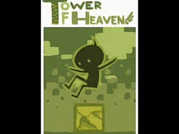 作業用 Tower of Heaven 天国の塔 Indignant Divinity