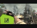 【CoD:MW3】話の噛み合わない三人組が実況！【わけがわからないよ・・・】