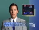 俺は最強！ホワイトホークで華麗にPP2000 を目指す動画～ PART4 ～