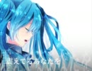 【初音ミク】戦闘曲【オリジナル】※音圧変更版