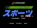 コナミック スポーツ イン ソウルを実況プレイ　1日目