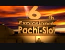 6thtitle
