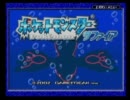 ピカチュウ好きの21歳がポケモンサファイア実況プレイ Part0