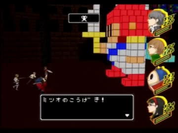 いまさらペルソナ4をプレイpart070