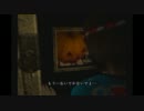 淡々とFATAL FRAME2を実況　Part.6  前編
