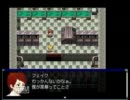 【ゆっくり実況】Clown's pavilion：パート８完
