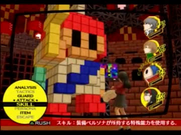 いまさらペルソナ4をプレイpart072