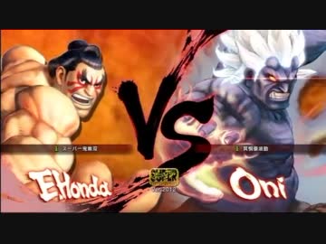 スーパーストリートファイターIV AE Ver.2012 本田で大暴れ！（その１）