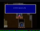 FF5の実況 part48